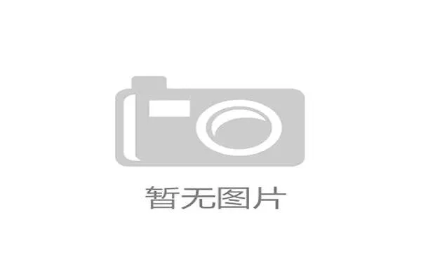 世界杯扩军至64队国足前景分析亚洲或增至12席仍面临严峻挑战 世界杯扩军至64队国足前景分析亚洲或增至12席仍面临严峻挑战